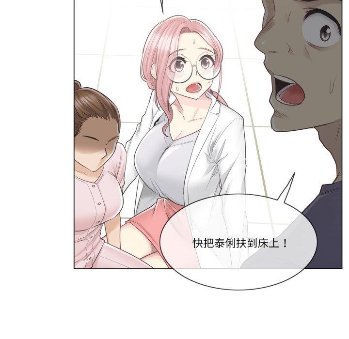 輕觸!解除封印第11話