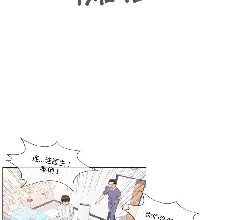 轻触!解除封印第11話