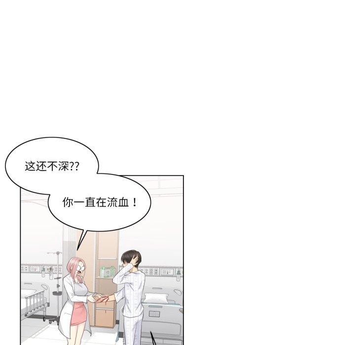 輕觸!解除封印第11話