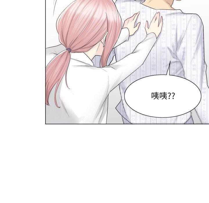 轻触!解除封印第11話