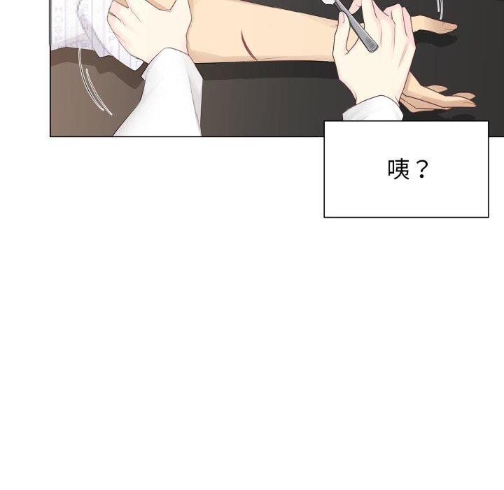 輕觸!解除封印第11話