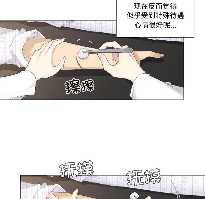 輕觸!解除封印第11話