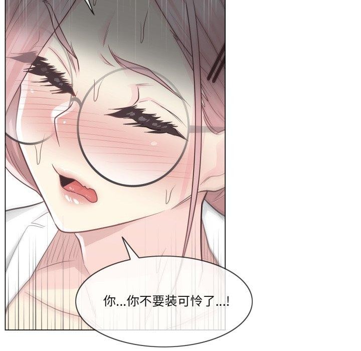 輕觸!解除封印第11話