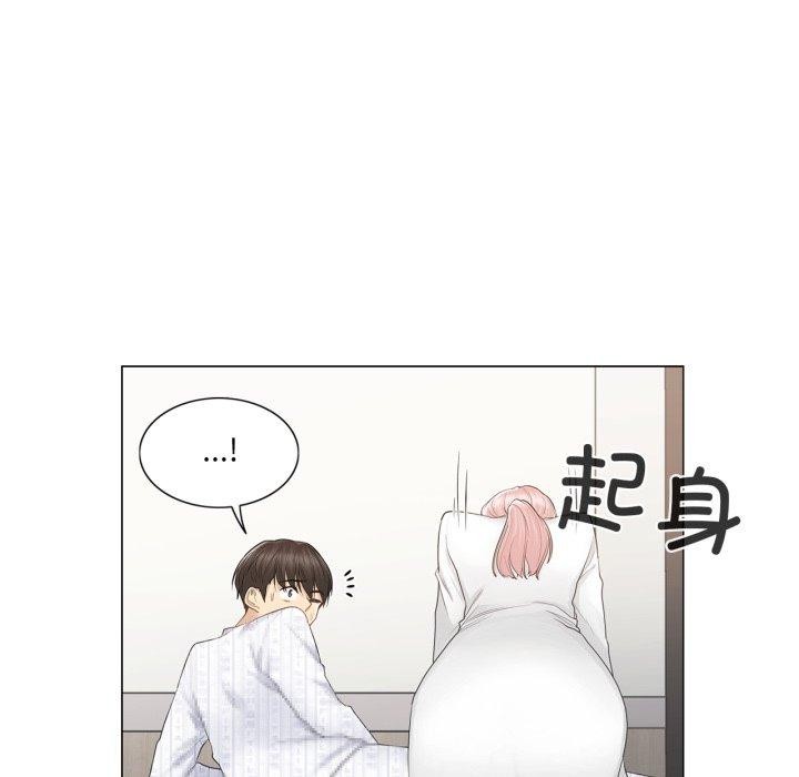 輕觸!解除封印第11話