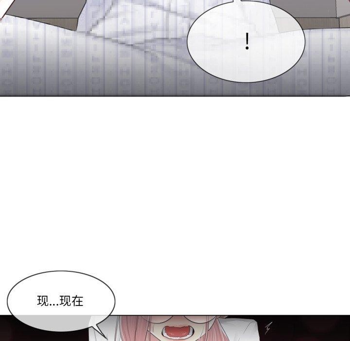 輕觸!解除封印第11話