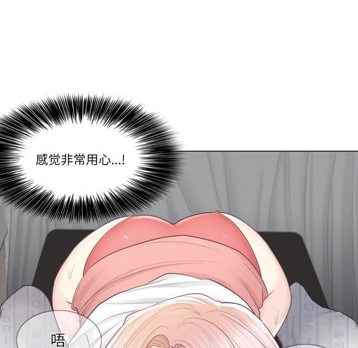 轻触!解除封印第11話