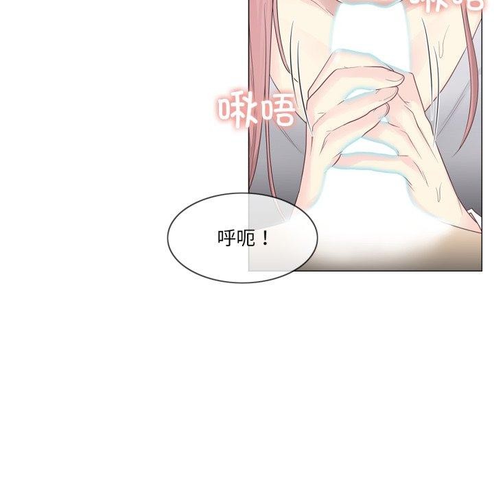 輕觸!解除封印第11話