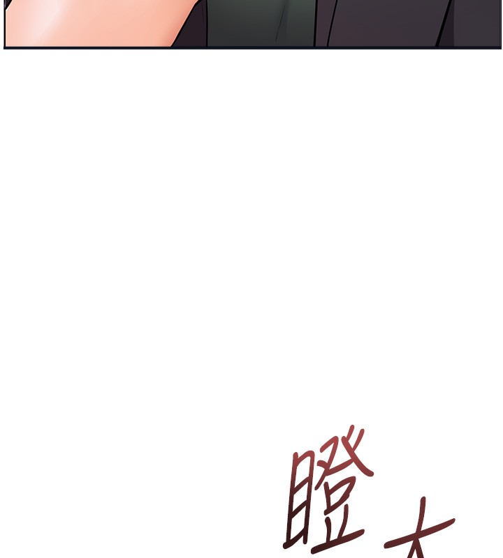 老师的亲密指导第51話-久違的戶外全壘打&hearts;