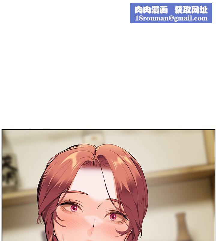 老師的親密指導第51話-久違的戶外全壘打&hearts;