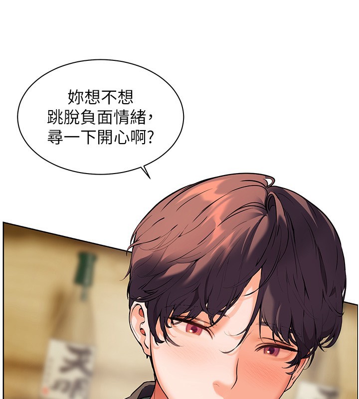 老师的亲密指导第51話-久違的戶外全壘打&hearts;