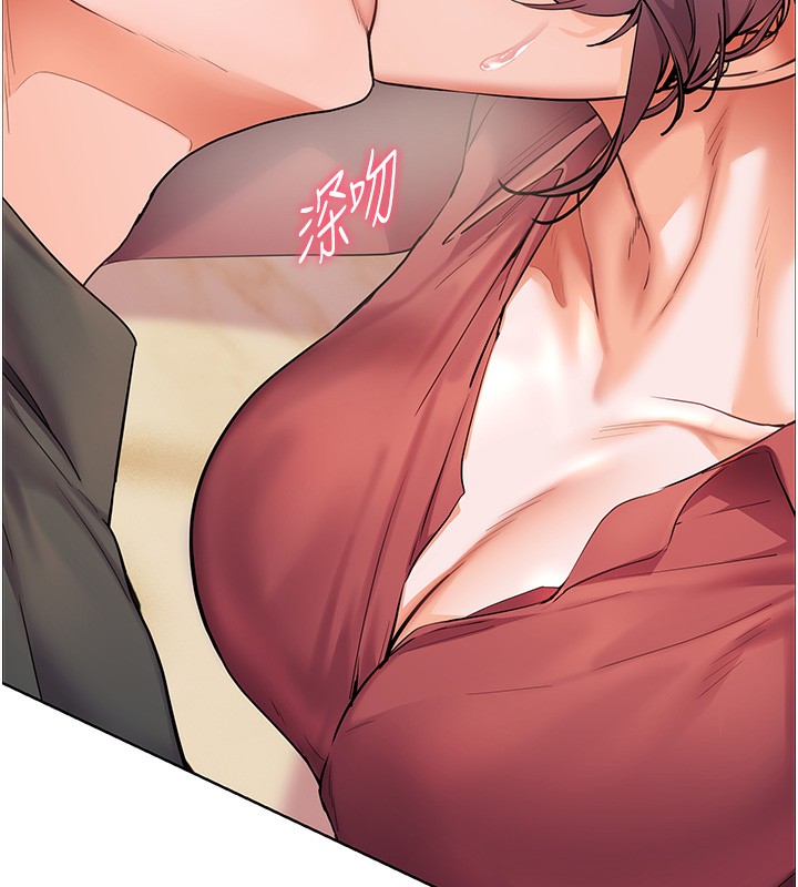 老师的亲密指导第51話-久違的戶外全壘打&hearts;