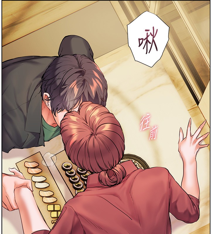 老师的亲密指导第51話-久違的戶外全壘打&hearts;