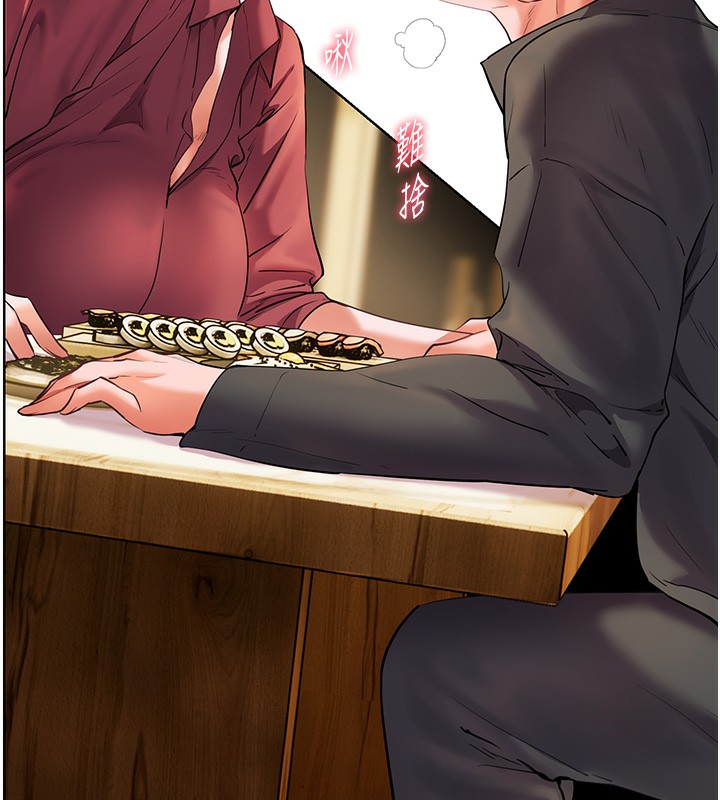 老師的親密指導第51話-久違的戶外全壘打&hearts;