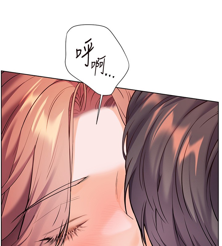 老師的親密指導第51話-久違的戶外全壘打&hearts;