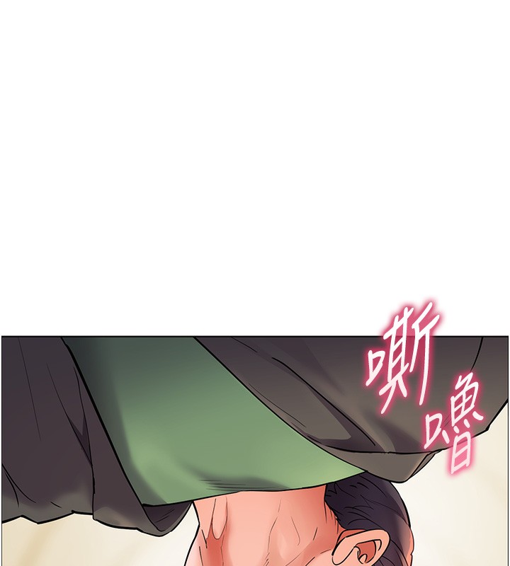 老师的亲密指导第51話-久違的戶外全壘打&hearts;