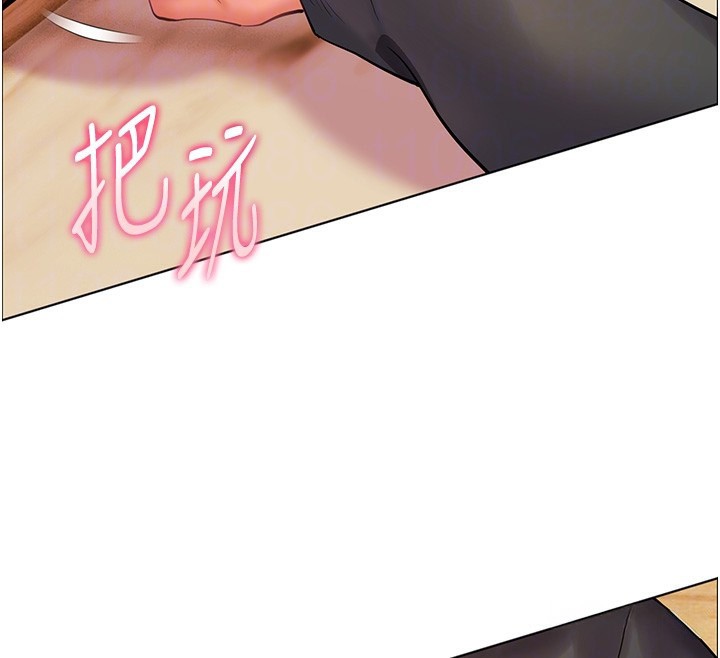 老师的亲密指导第51話-久違的戶外全壘打&hearts;