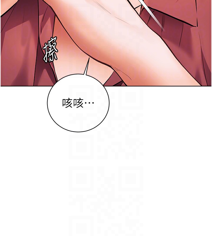 老师的亲密指导第51話-久違的戶外全壘打&hearts;