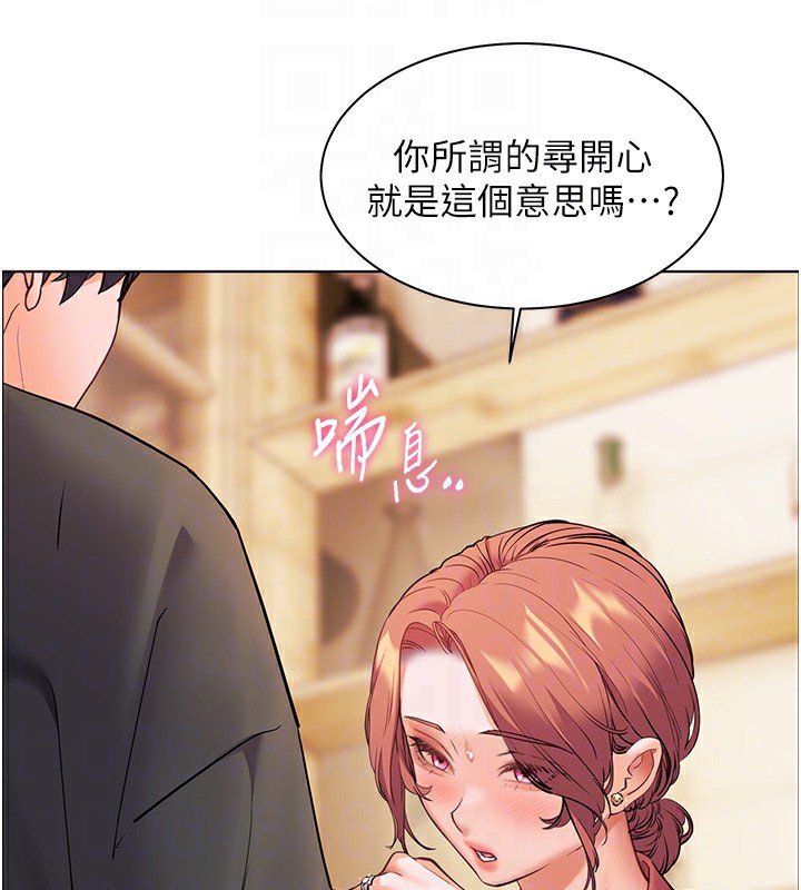 老师的亲密指导第51話-久違的戶外全壘打&hearts;