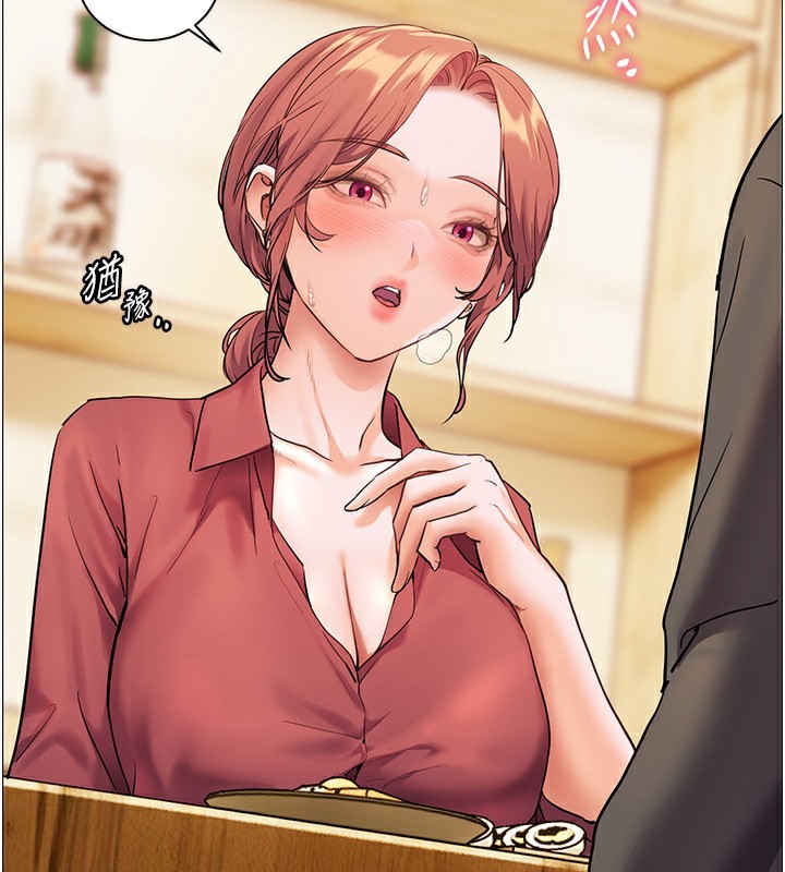 老師的親密指導第51話-久違的戶外全壘打&hearts;