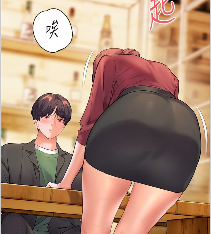 老师的亲密指导第51話-久違的戶外全壘打&hearts;