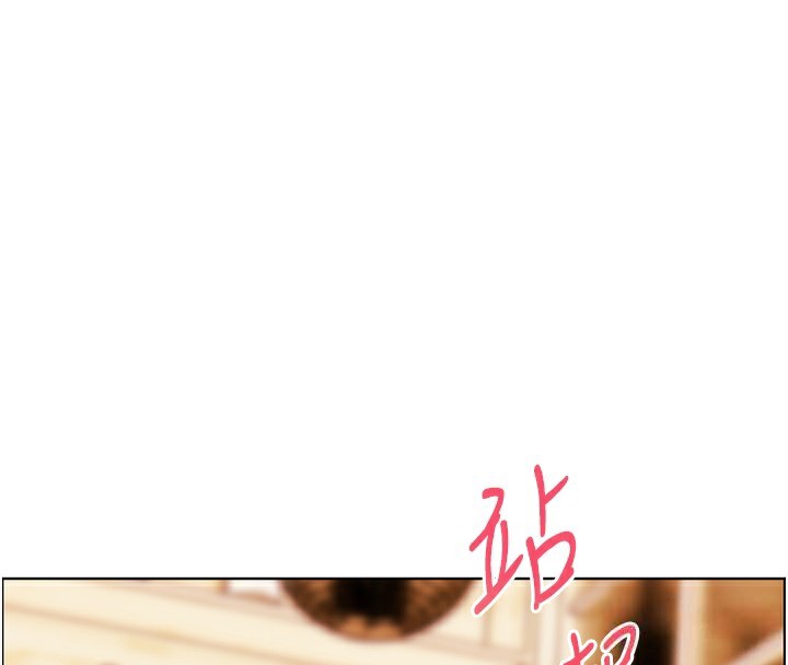 老師的親密指導第51話-久違的戶外全壘打&hearts;