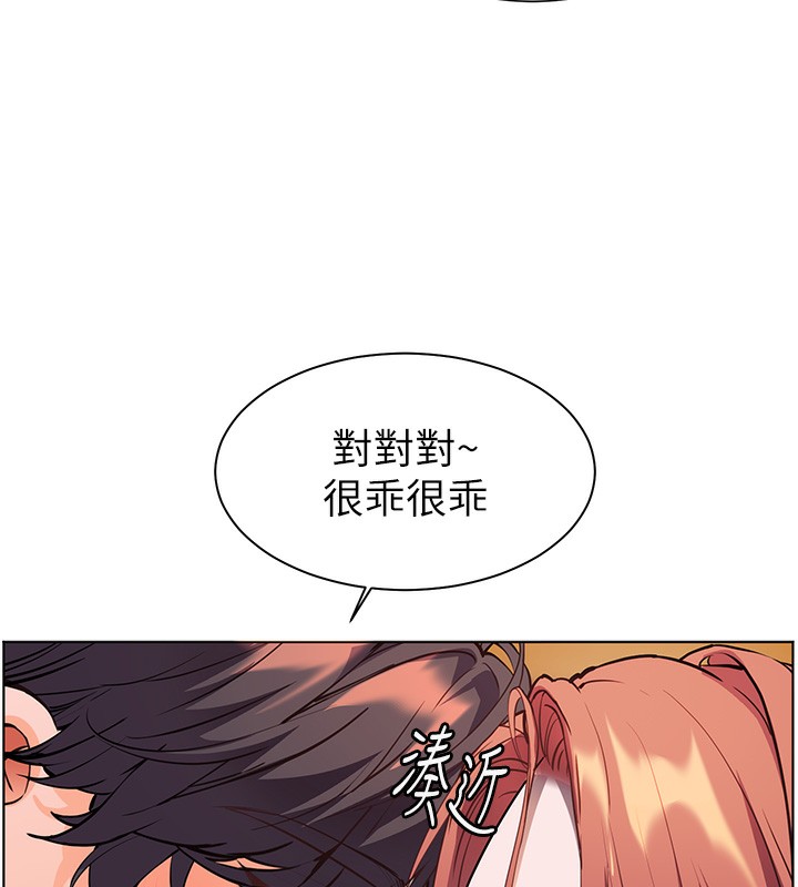 老师的亲密指导第51話-久違的戶外全壘打&hearts;