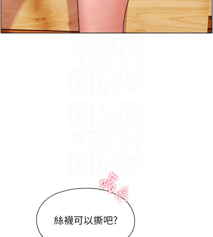 老师的亲密指导第51話-久違的戶外全壘打&hearts;