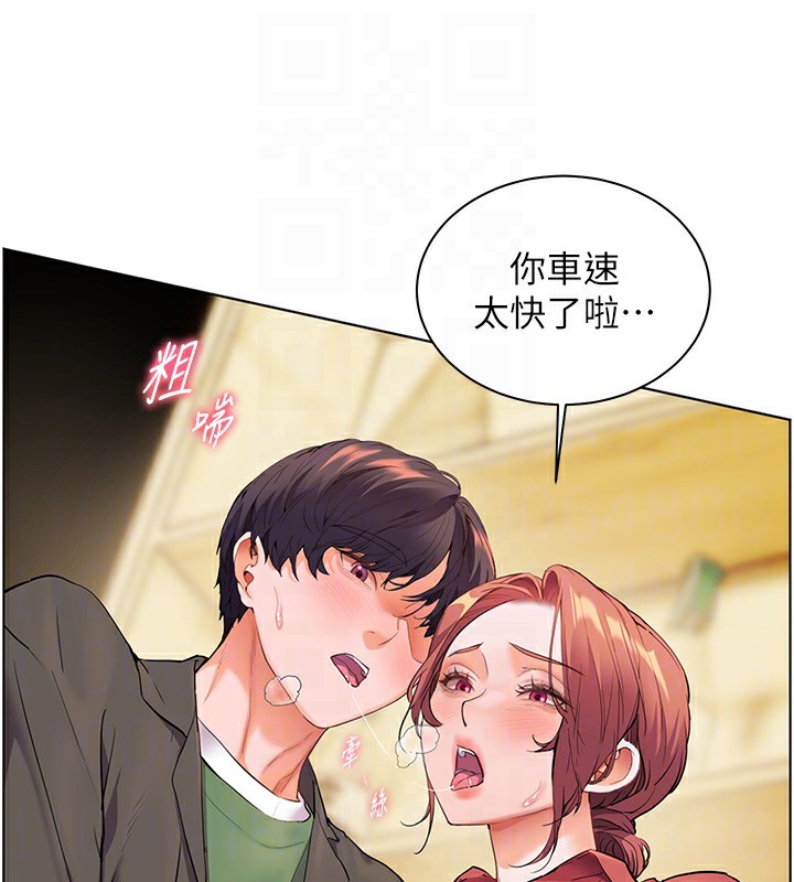 老师的亲密指导第51話-久違的戶外全壘打&hearts;