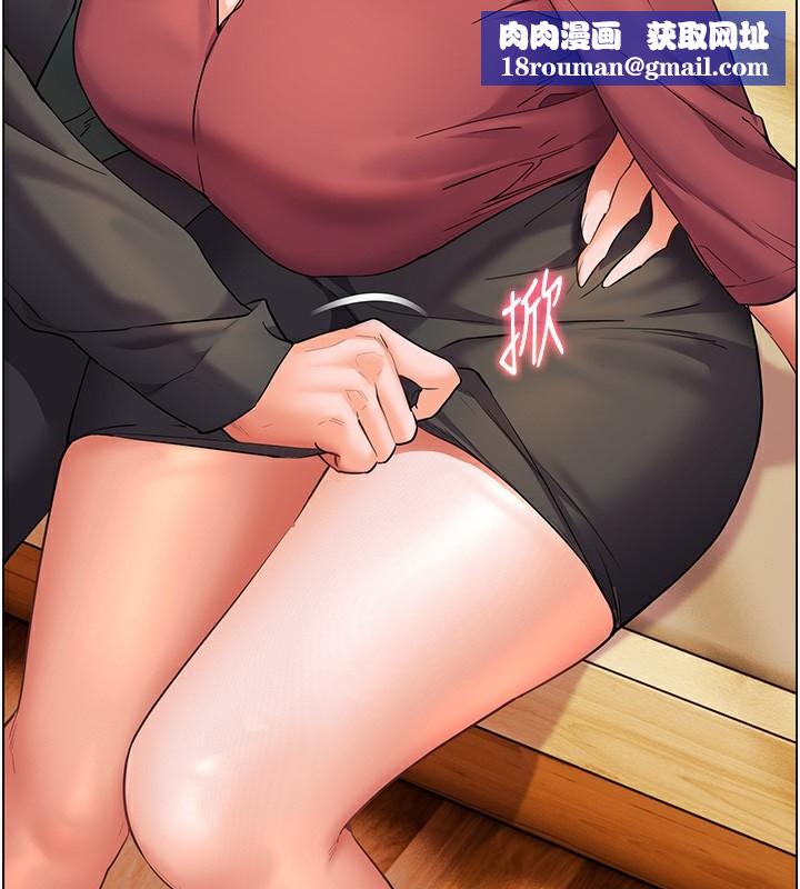 老师的亲密指导第51話-久違的戶外全壘打&hearts;