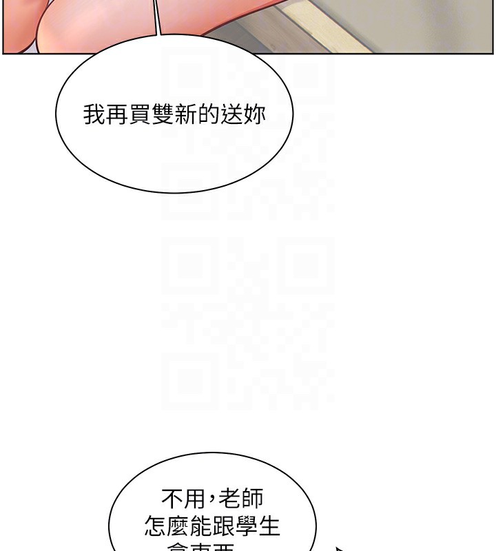 老师的亲密指导第51話-久違的戶外全壘打&hearts;