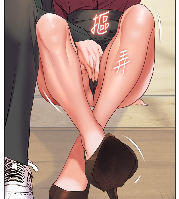 老师的亲密指导第51話-久違的戶外全壘打&hearts;