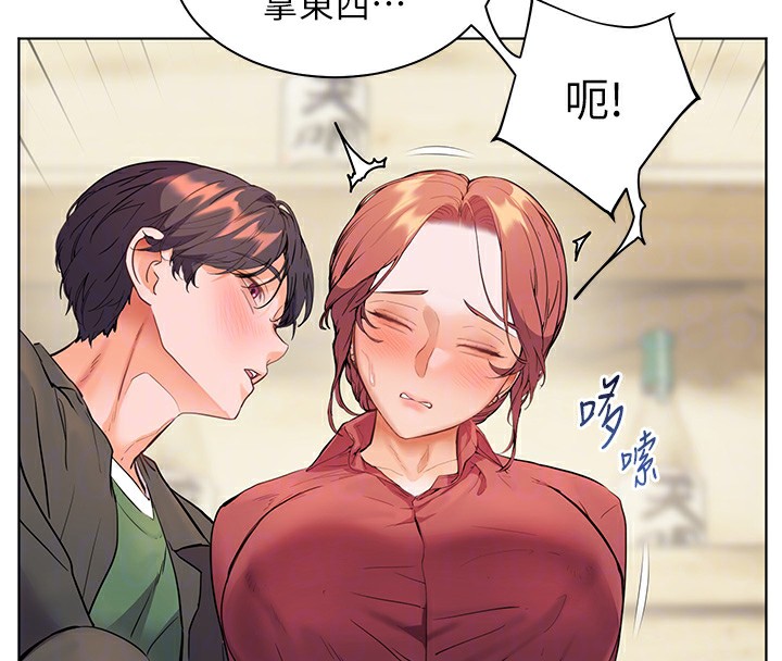 老師的親密指導第51話-久違的戶外全壘打&hearts;