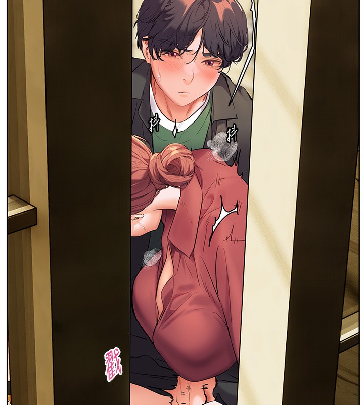 老师的亲密指导第51話-久違的戶外全壘打&hearts;