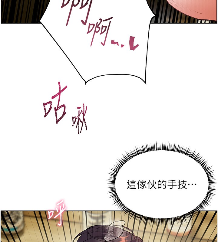 老师的亲密指导第51話-久違的戶外全壘打&hearts;
