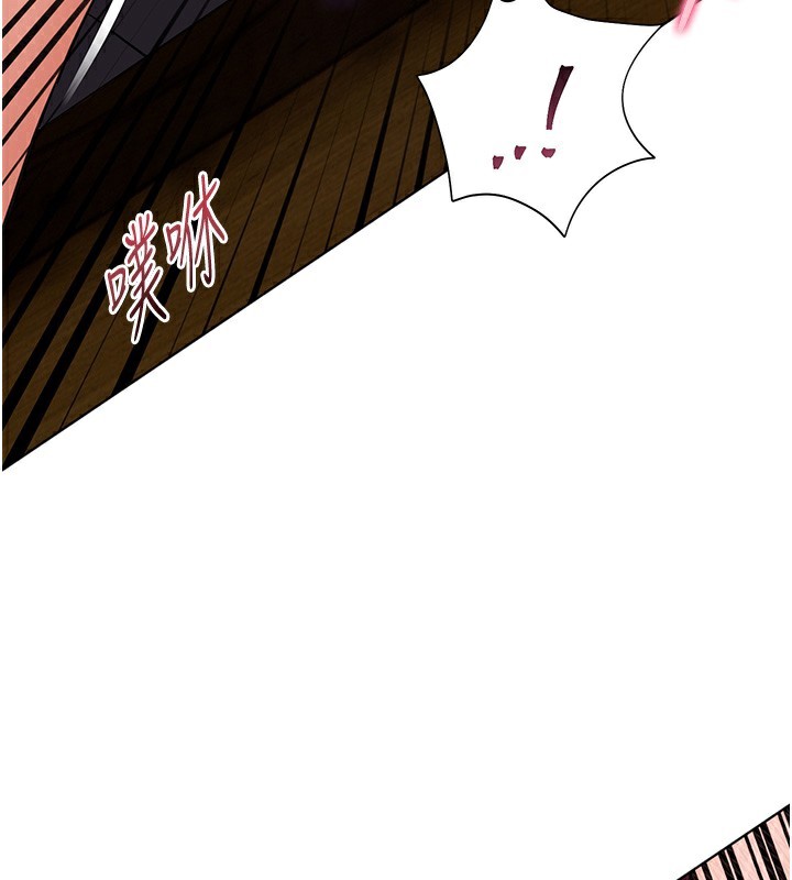 老师的亲密指导第51話-久違的戶外全壘打&hearts;