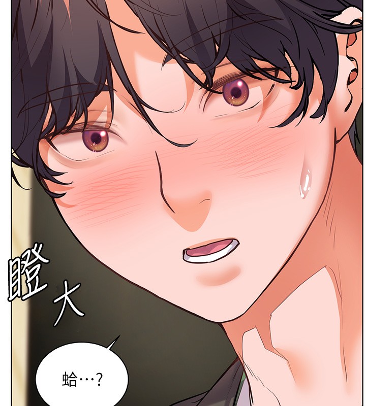 老師的親密指導第51話-久違的戶外全壘打&hearts;