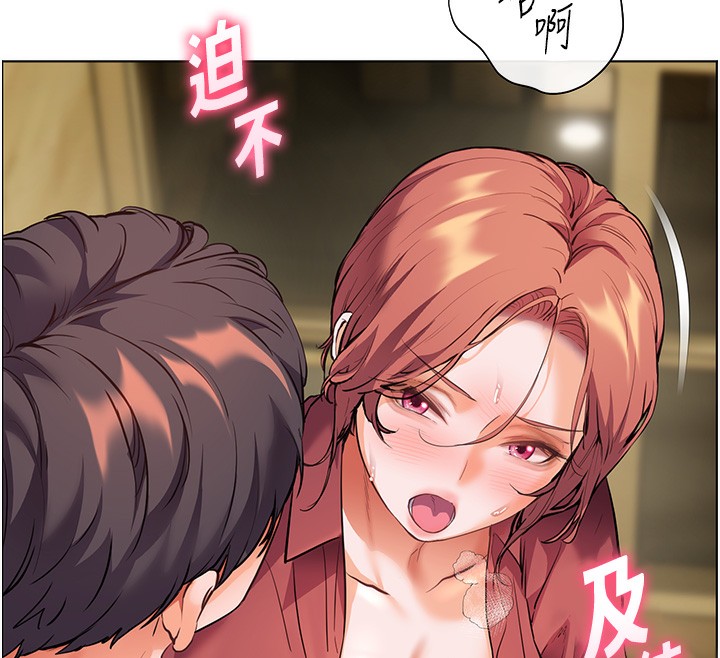 老师的亲密指导第51話-久違的戶外全壘打&hearts;