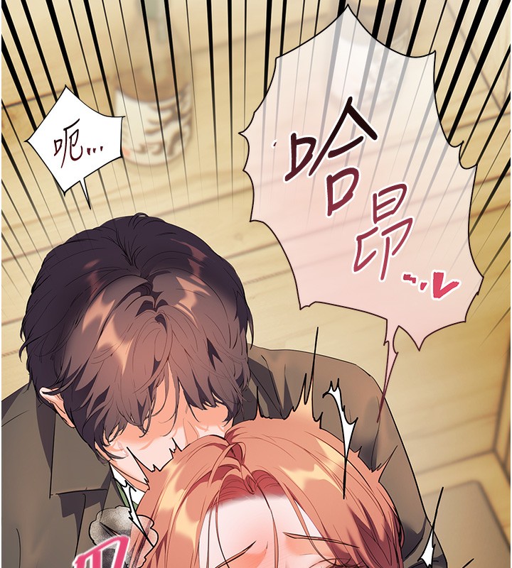 老师的亲密指导第51話-久違的戶外全壘打&hearts;