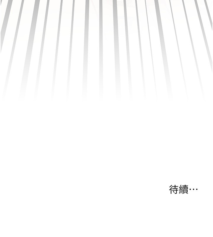 老師的親密指導第51話-久違的戶外全壘打&hearts;