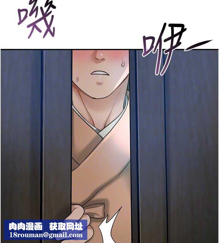 花容濕色:取花點第55話-看我教訓妳這小妖精