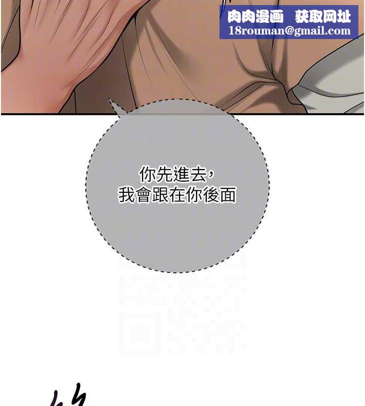 花容濕色:取花點第55話-看我教訓妳這小妖精