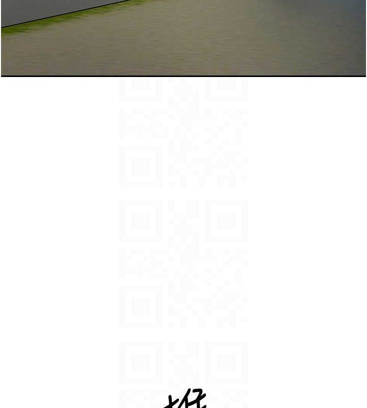 花容濕色:取花點第55話-看我教訓妳這小妖精