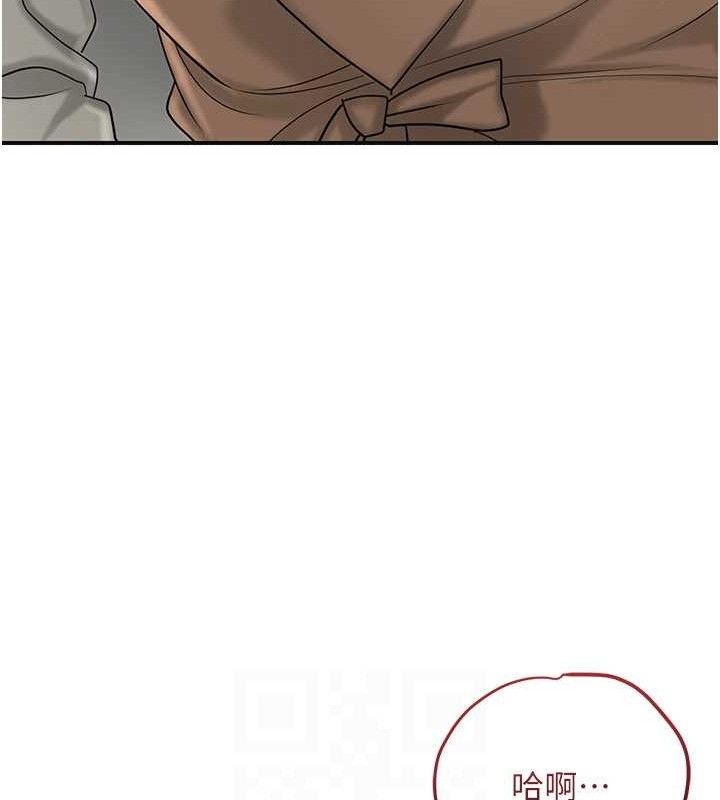 花容濕色:取花點第55話-看我教訓妳這小妖精