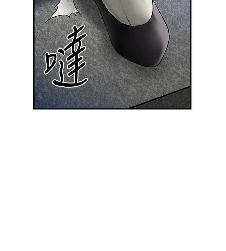 花容湿色:取花点第55話-看我教訓妳這小妖精