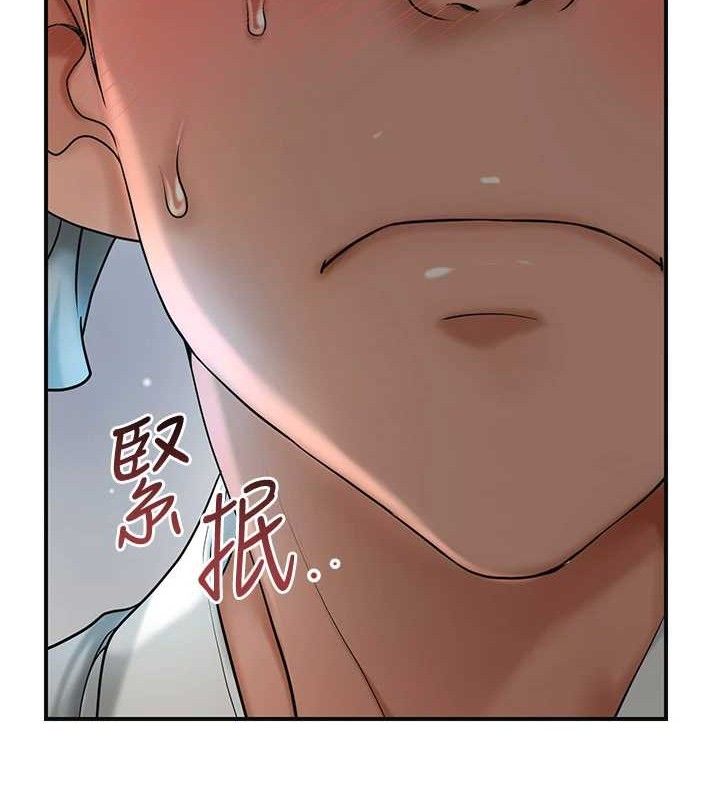 花容濕色:取花點第55話-看我教訓妳這小妖精
