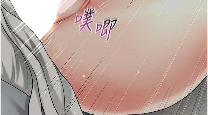 花容濕色:取花點第55話-看我教訓妳這小妖精