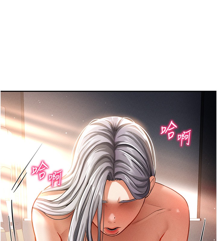 私密视角第34話-滿腦子色色的湘柔