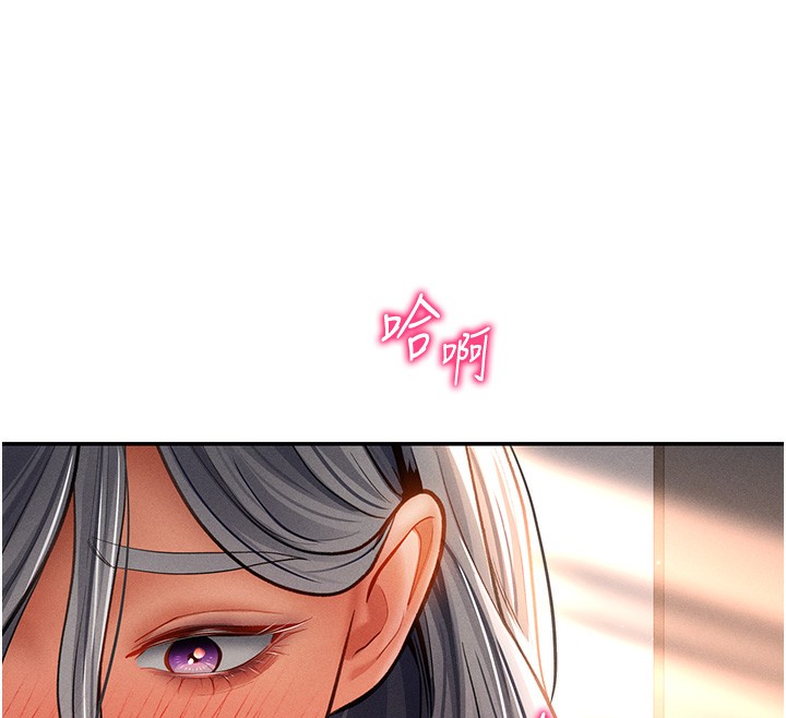 私密視角第34話-滿腦子色色的湘柔