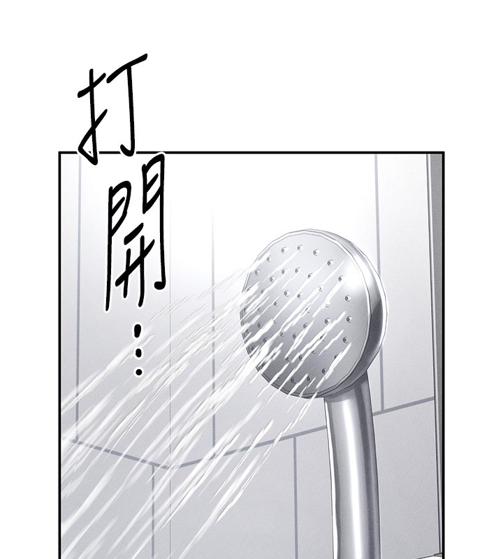 私密视角第34話-滿腦子色色的湘柔