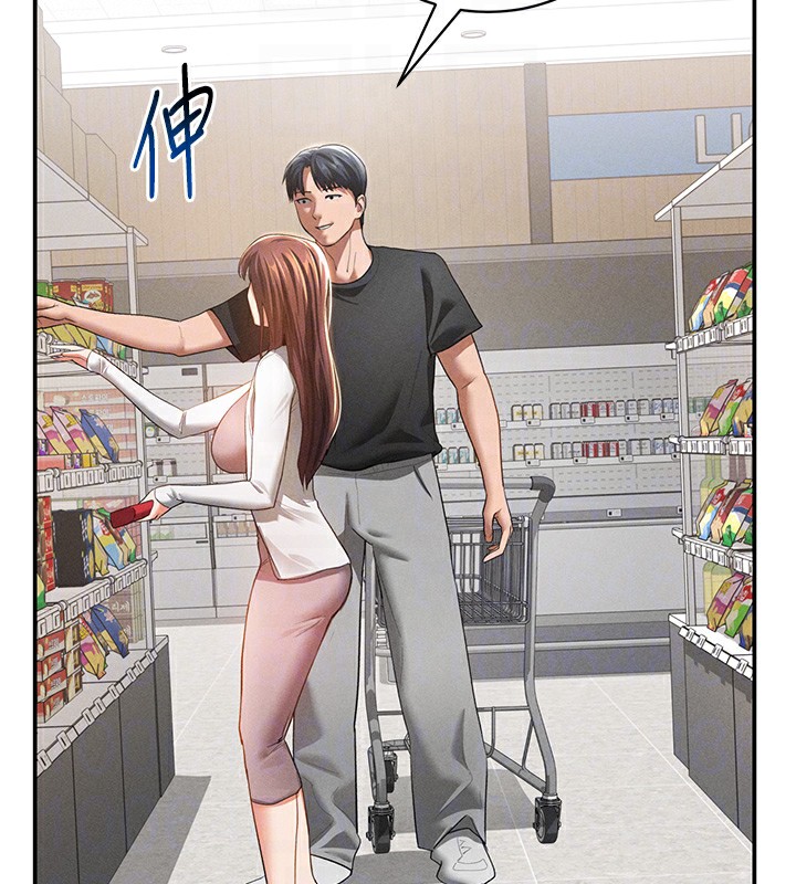 私密視角第34話-滿腦子色色的湘柔